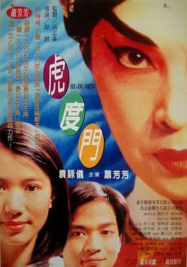 欧美视频在线免费看